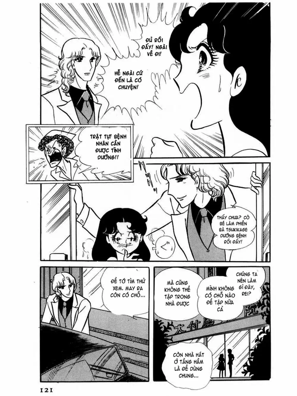 Truyện Tranh Mặt Nạ Thủy Tinh - Glass Mask trang 7
