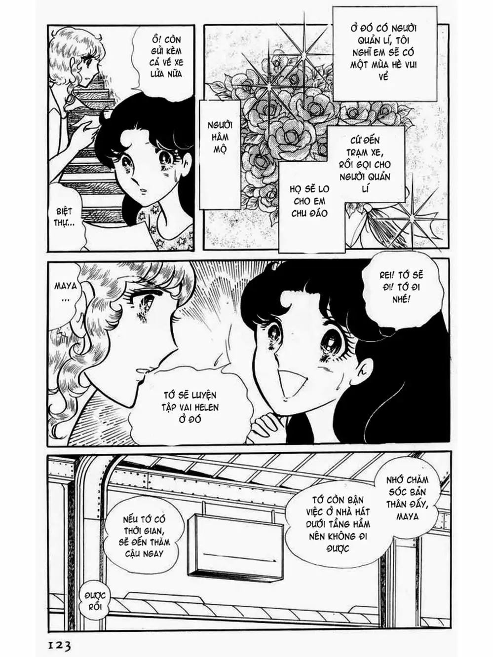 Truyện Tranh Mặt Nạ Thủy Tinh - Glass Mask trang 7