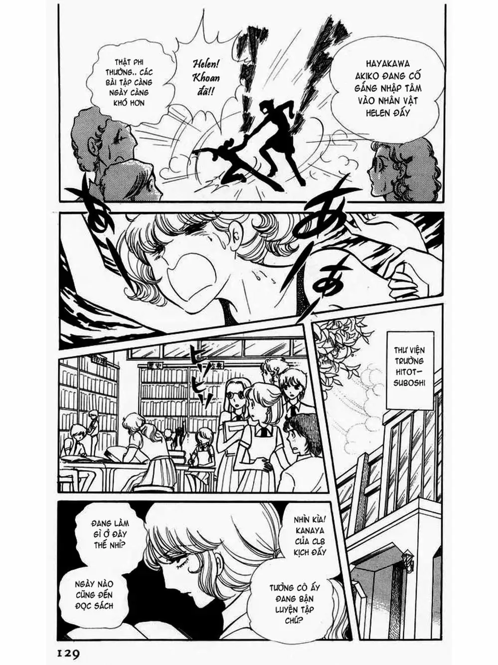 Truyện Tranh Mặt Nạ Thủy Tinh - Glass Mask trang 7