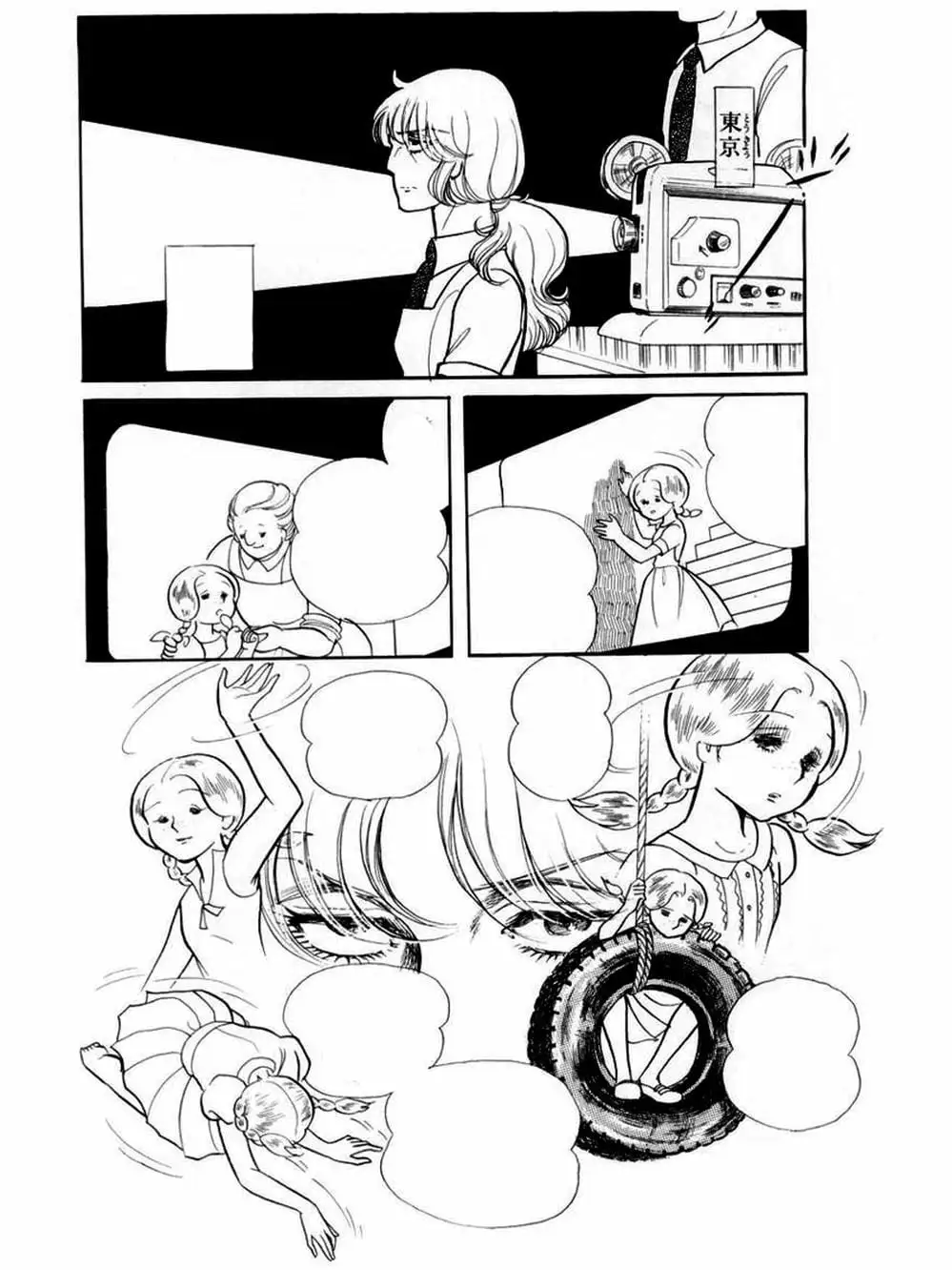 Truyện Tranh Mặt Nạ Thủy Tinh - Glass Mask trang 7