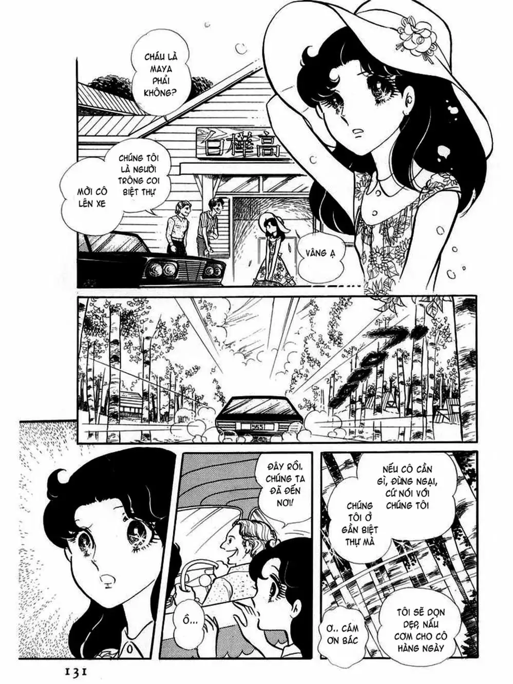 Truyện Tranh Mặt Nạ Thủy Tinh - Glass Mask trang 7