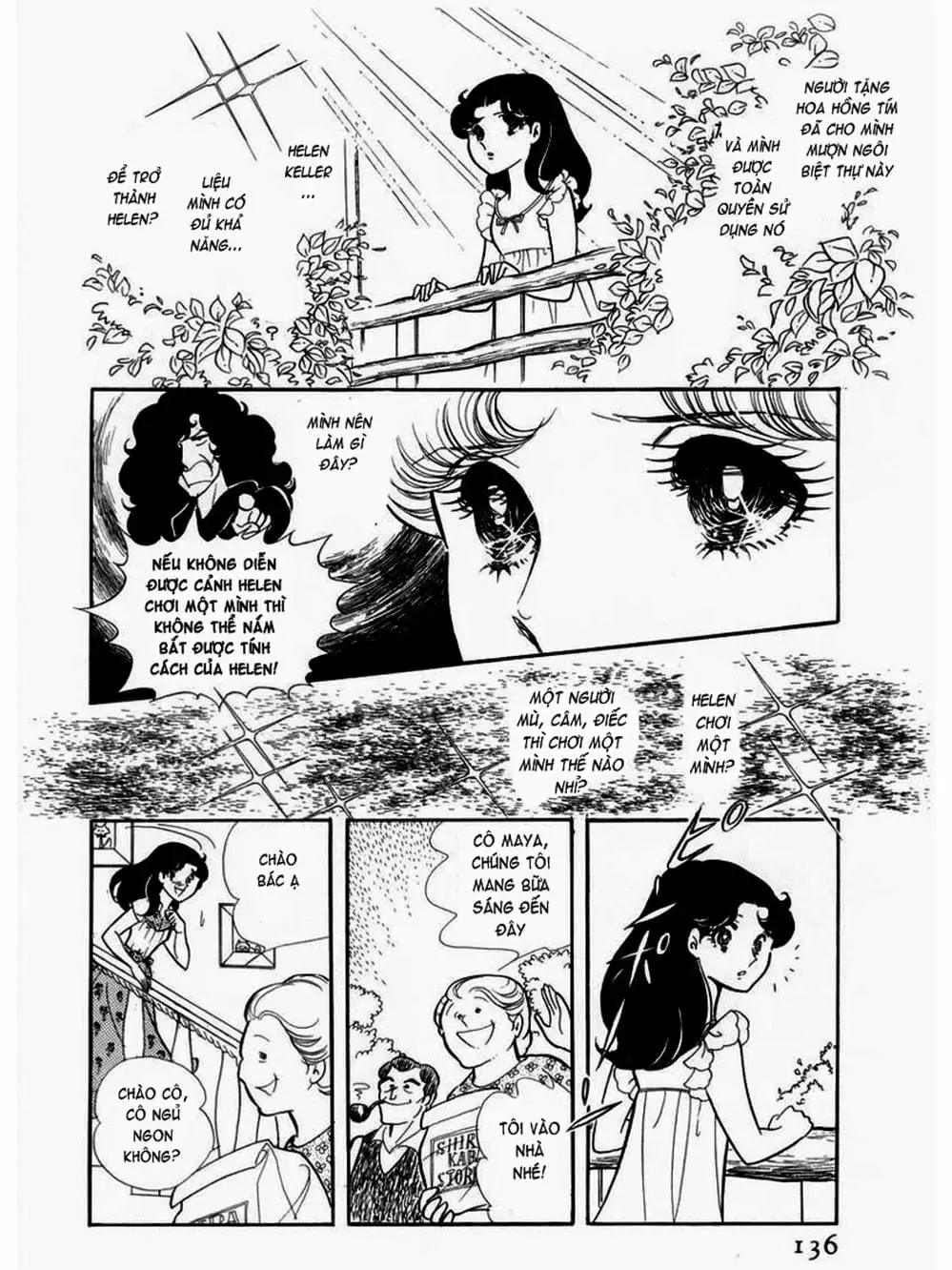 Truyện Tranh Mặt Nạ Thủy Tinh - Glass Mask trang 7