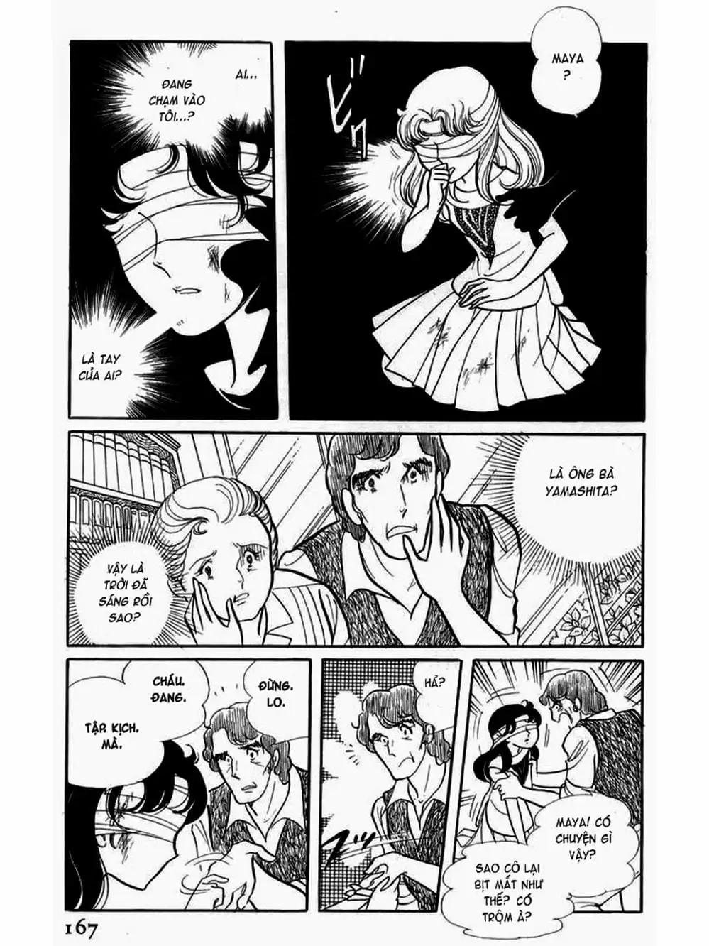 Truyện Tranh Mặt Nạ Thủy Tinh - Glass Mask trang 7