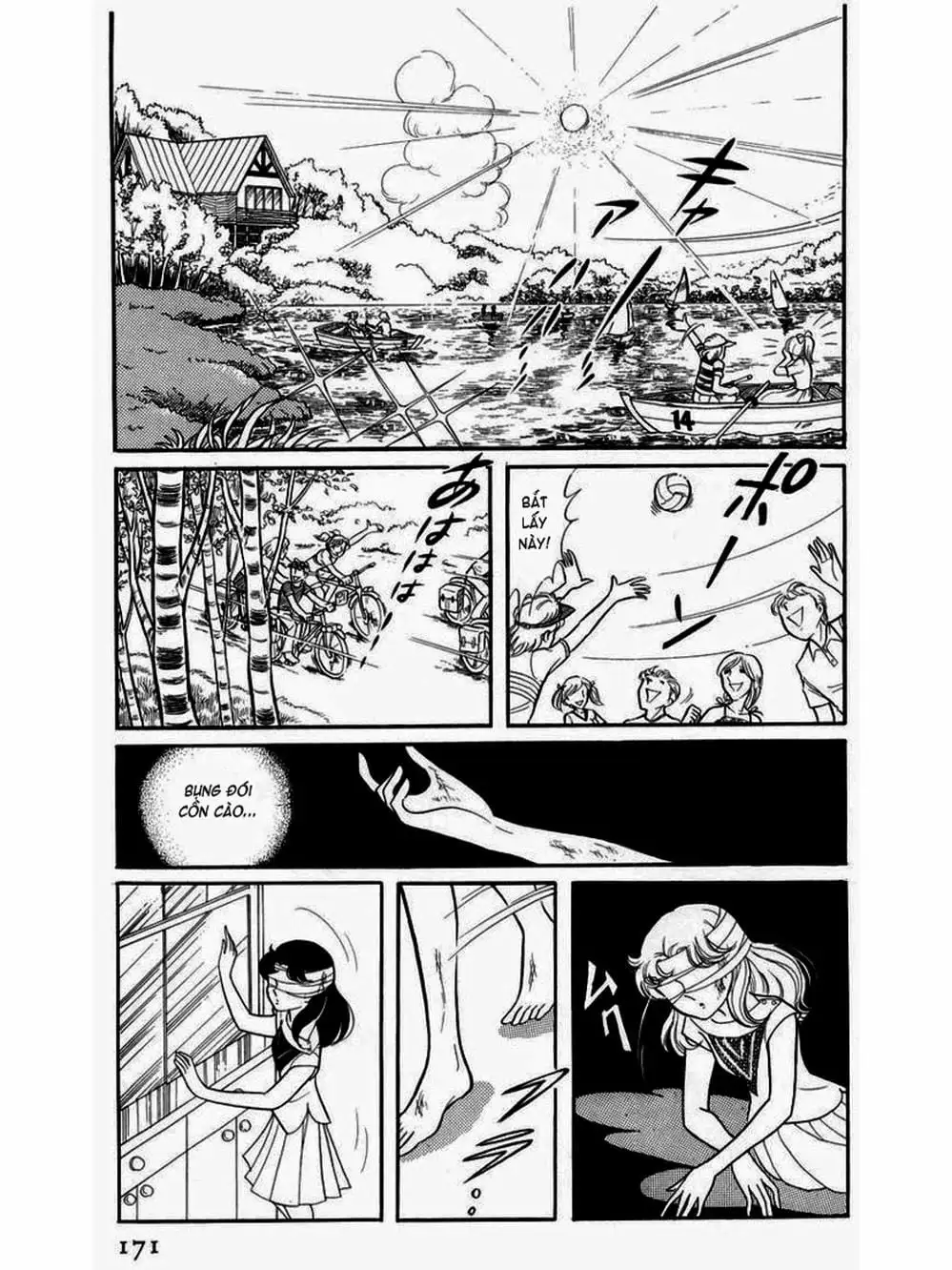 Truyện Tranh Mặt Nạ Thủy Tinh - Glass Mask trang 7