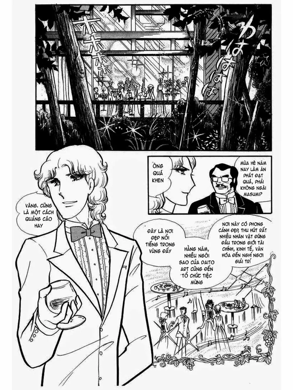 Truyện Tranh Mặt Nạ Thủy Tinh - Glass Mask trang 7