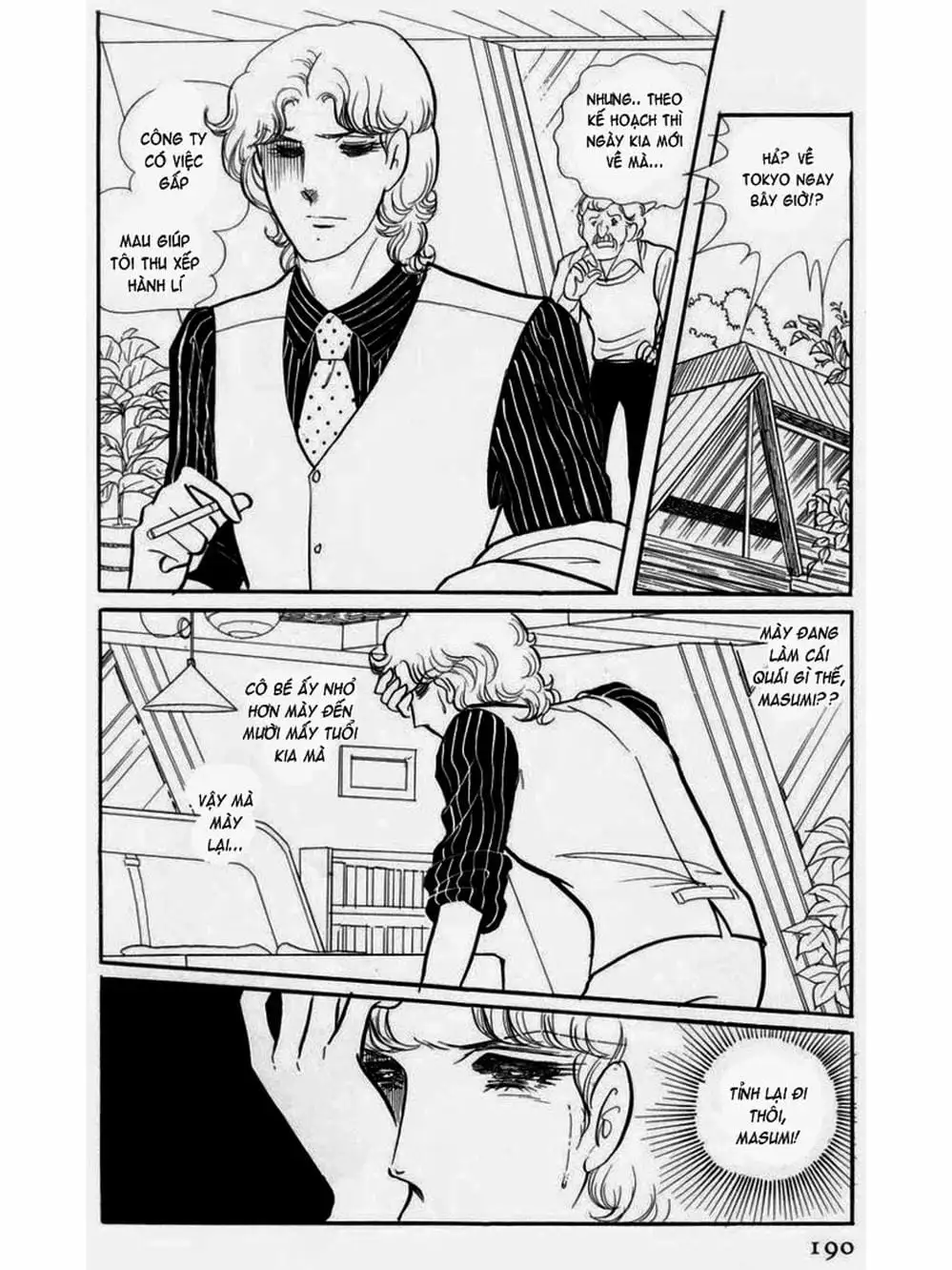 Truyện Tranh Mặt Nạ Thủy Tinh - Glass Mask trang 7