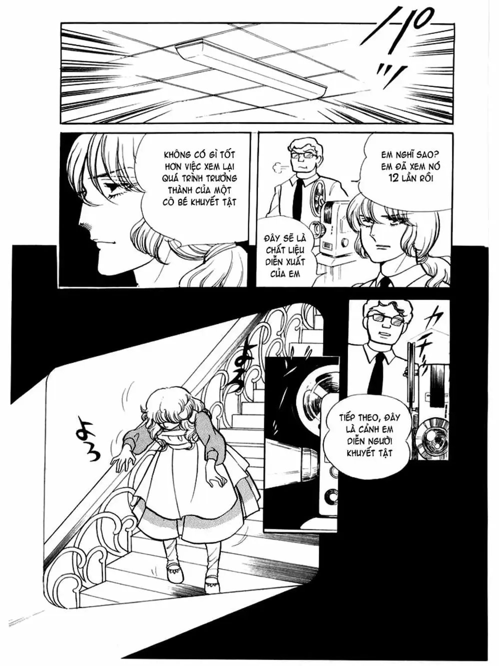 Truyện Tranh Mặt Nạ Thủy Tinh - Glass Mask trang 7