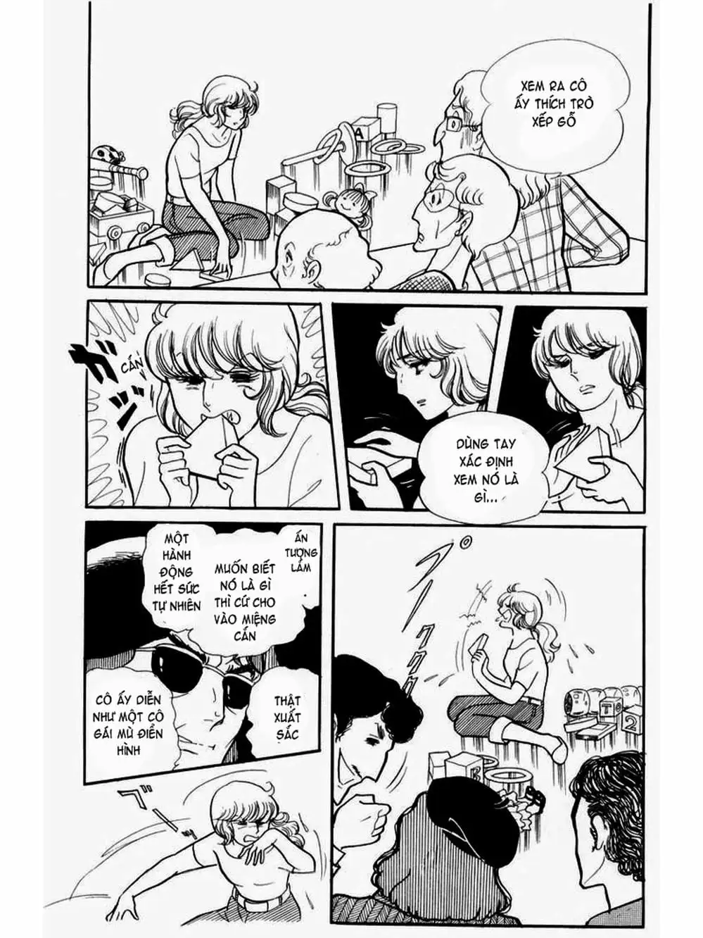 Truyện Tranh Mặt Nạ Thủy Tinh - Glass Mask trang 7