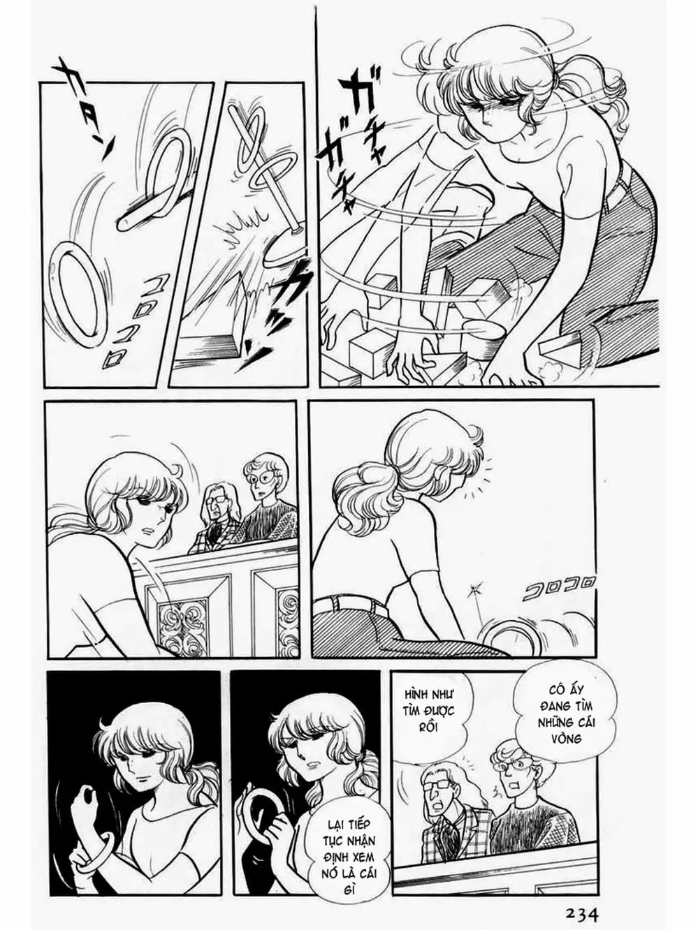 Truyện Tranh Mặt Nạ Thủy Tinh - Glass Mask trang 7