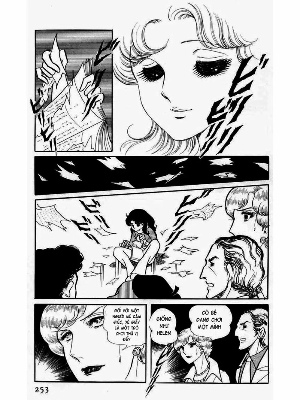 Truyện Tranh Mặt Nạ Thủy Tinh - Glass Mask trang 7