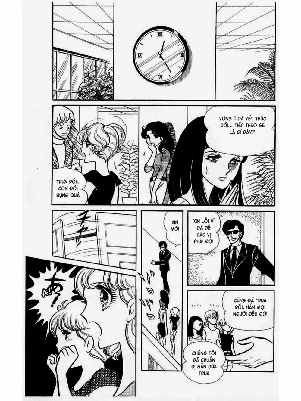 Truyện Tranh Mặt Nạ Thủy Tinh - Glass Mask trang 7