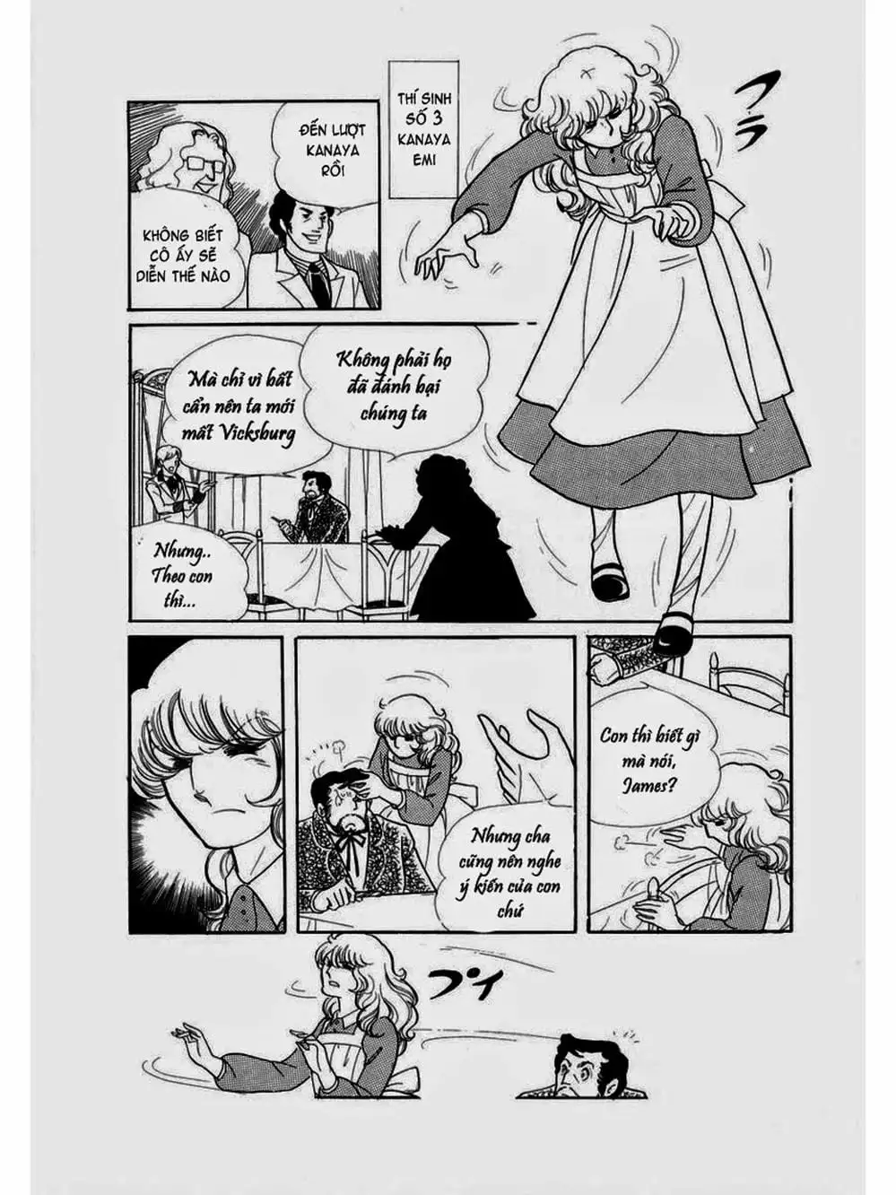 Truyện Tranh Mặt Nạ Thủy Tinh - Glass Mask trang 7