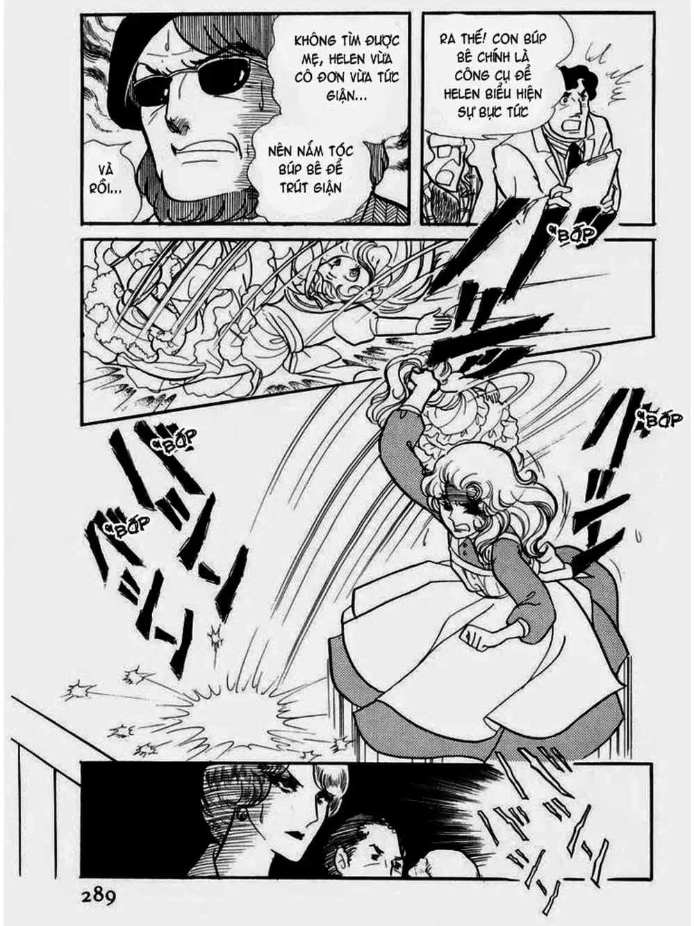 Truyện Tranh Mặt Nạ Thủy Tinh - Glass Mask trang 7