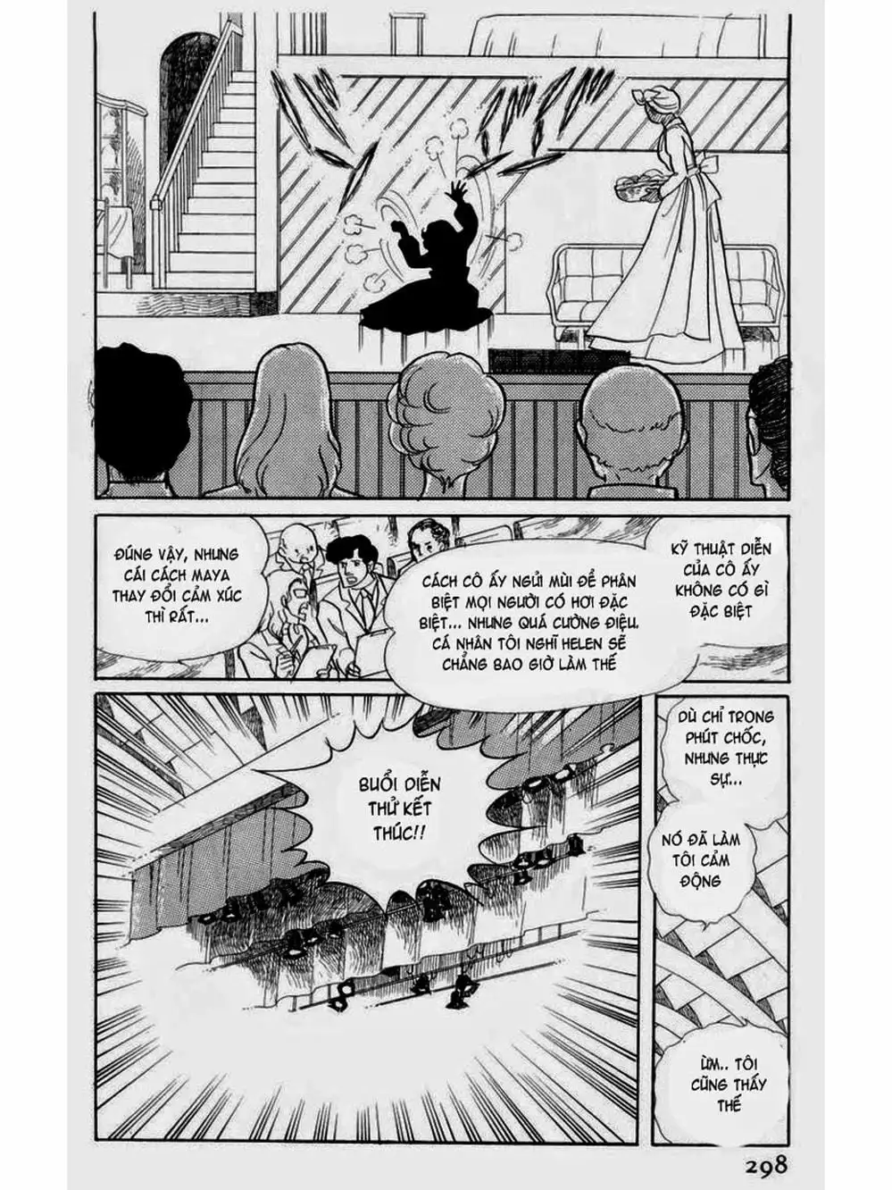 Truyện Tranh Mặt Nạ Thủy Tinh - Glass Mask trang 7