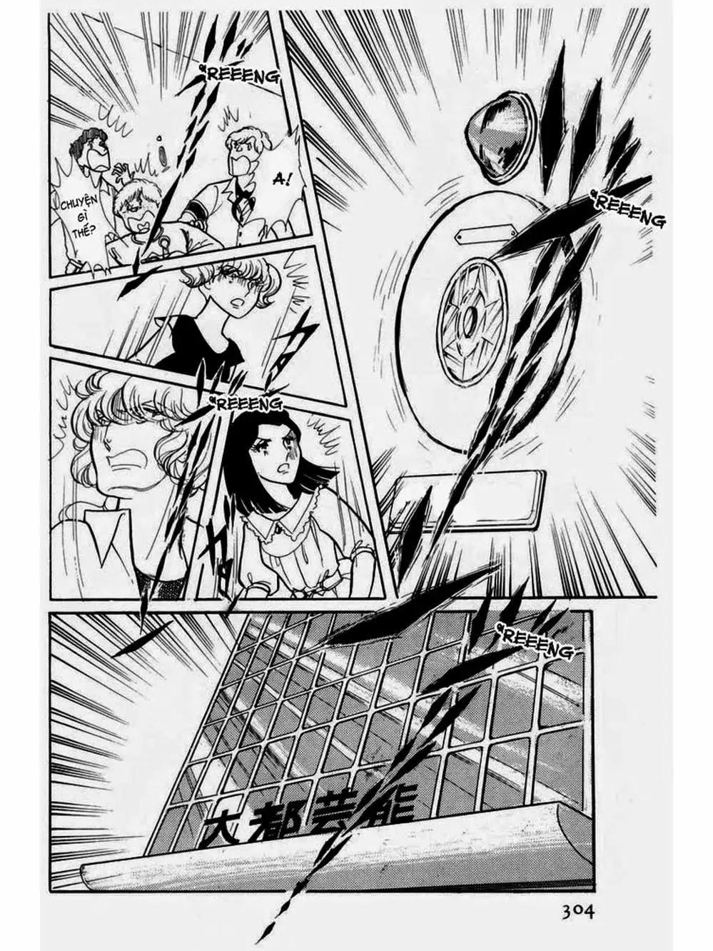 Truyện Tranh Mặt Nạ Thủy Tinh - Glass Mask trang 7