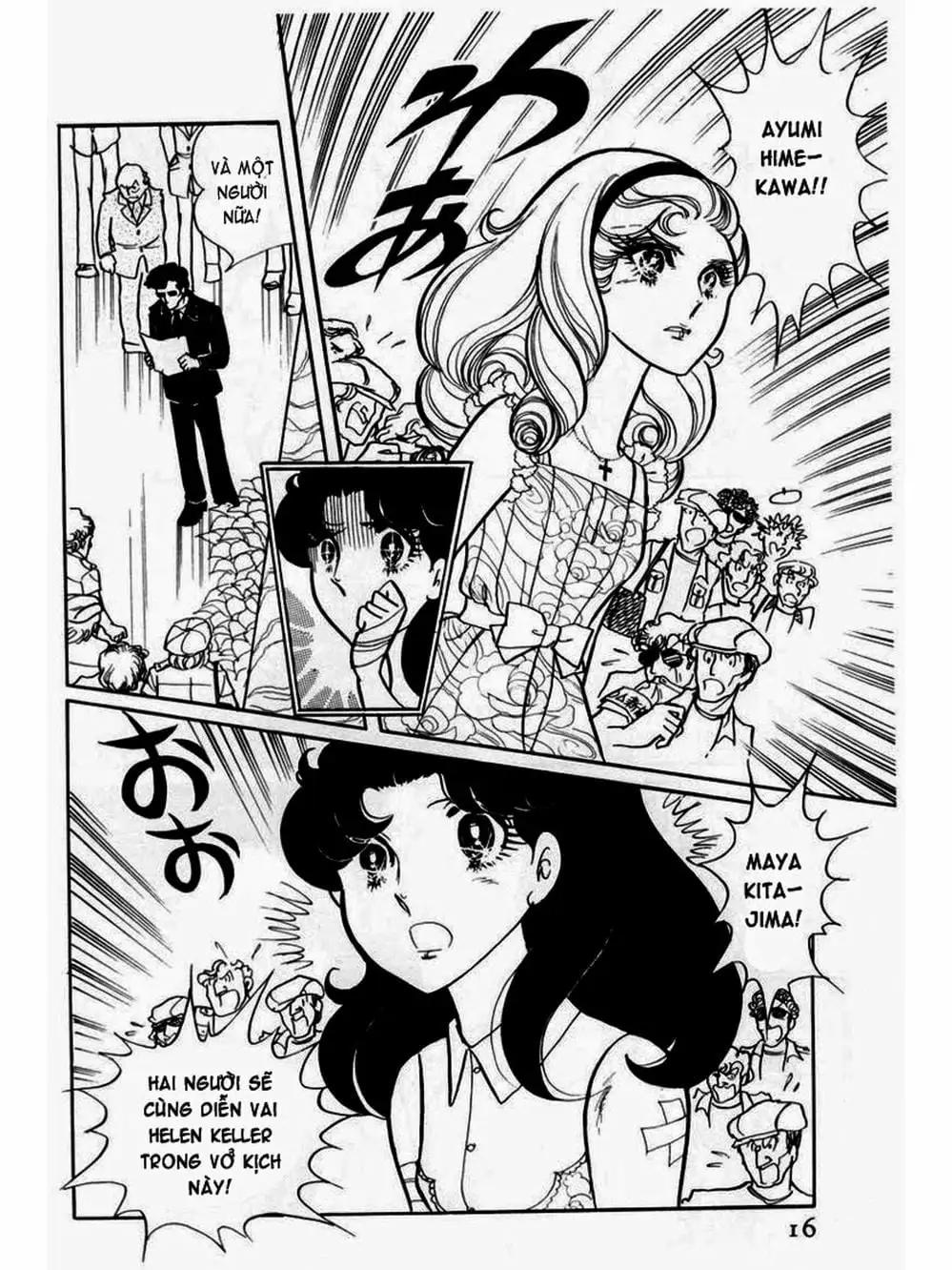 Truyện Tranh Mặt Nạ Thủy Tinh - Glass Mask trang 7