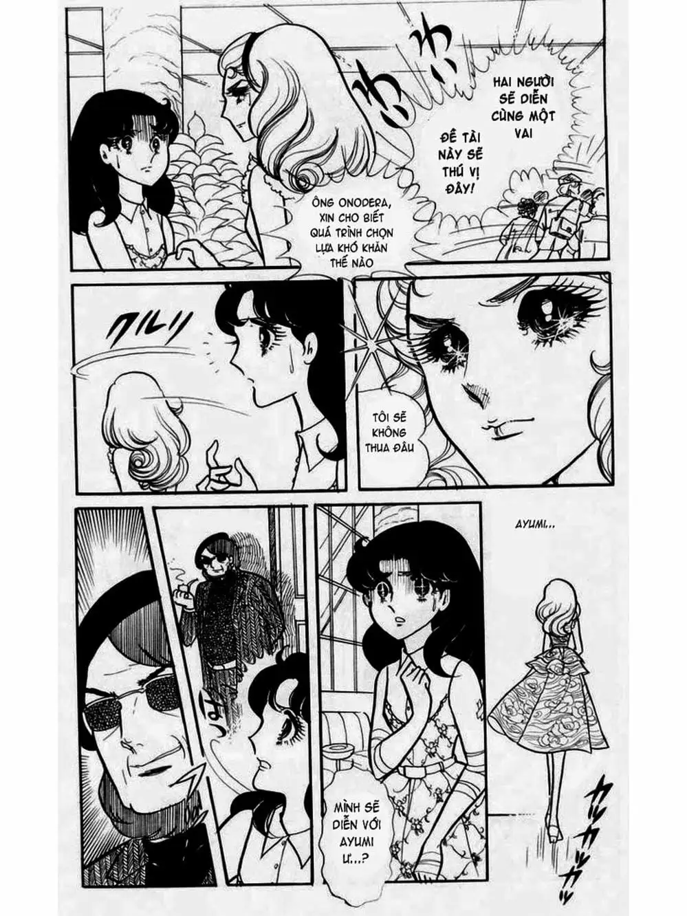 Truyện Tranh Mặt Nạ Thủy Tinh - Glass Mask trang 7