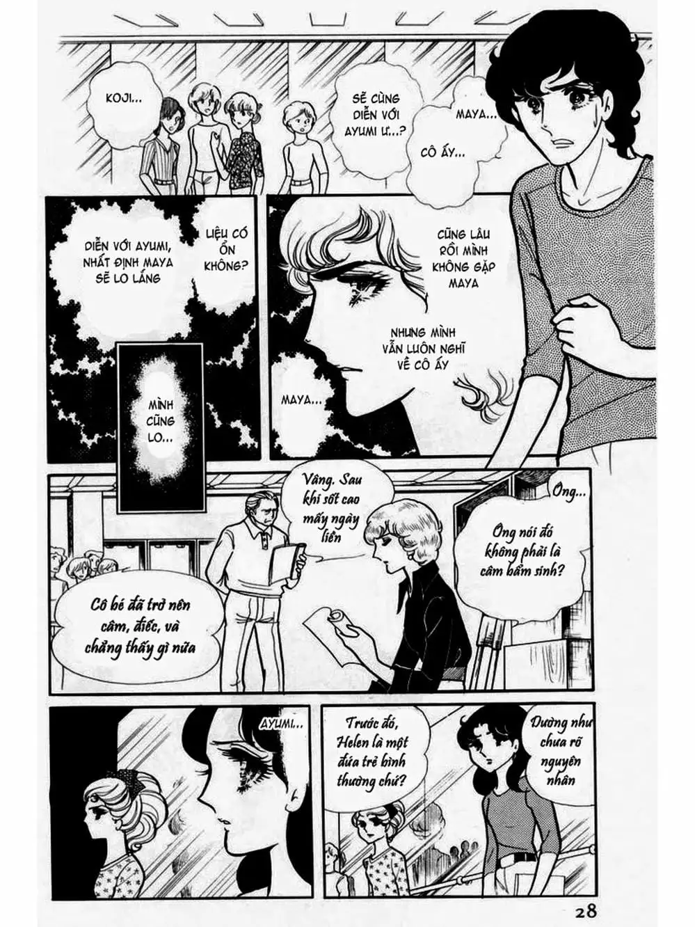 Truyện Tranh Mặt Nạ Thủy Tinh - Glass Mask trang 7