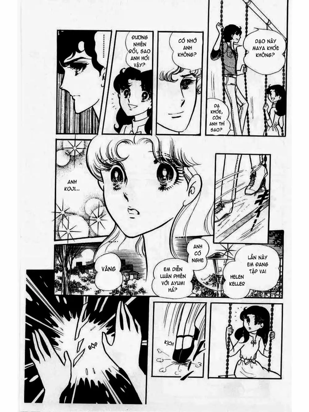 Truyện Tranh Mặt Nạ Thủy Tinh - Glass Mask trang 7