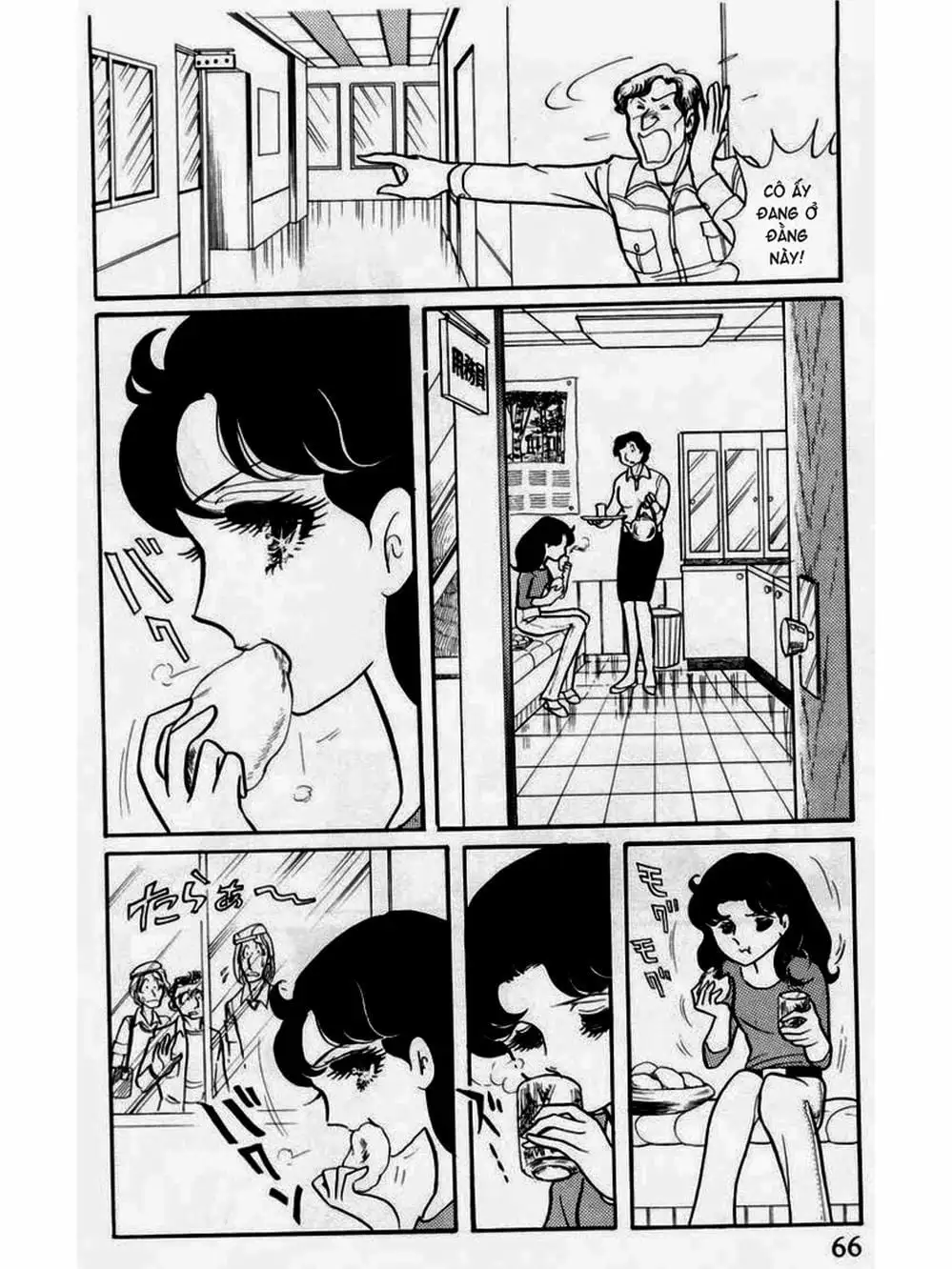 Truyện Tranh Mặt Nạ Thủy Tinh - Glass Mask trang 7