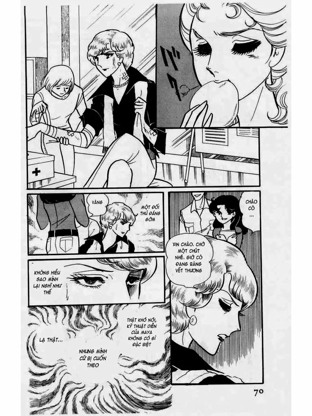 Truyện Tranh Mặt Nạ Thủy Tinh - Glass Mask trang 7