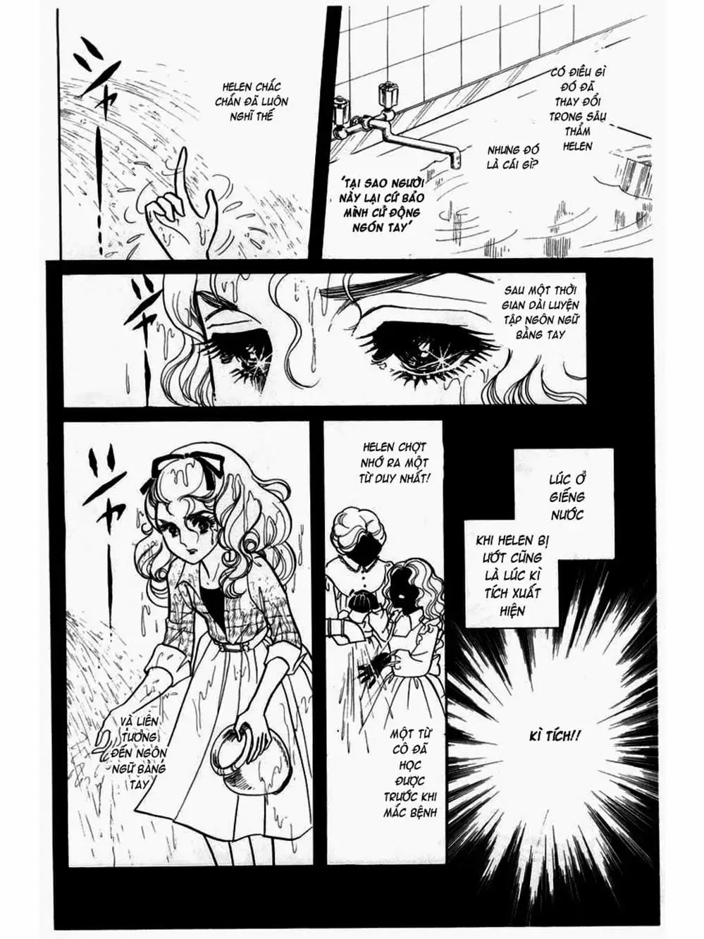 Truyện Tranh Mặt Nạ Thủy Tinh - Glass Mask trang 7