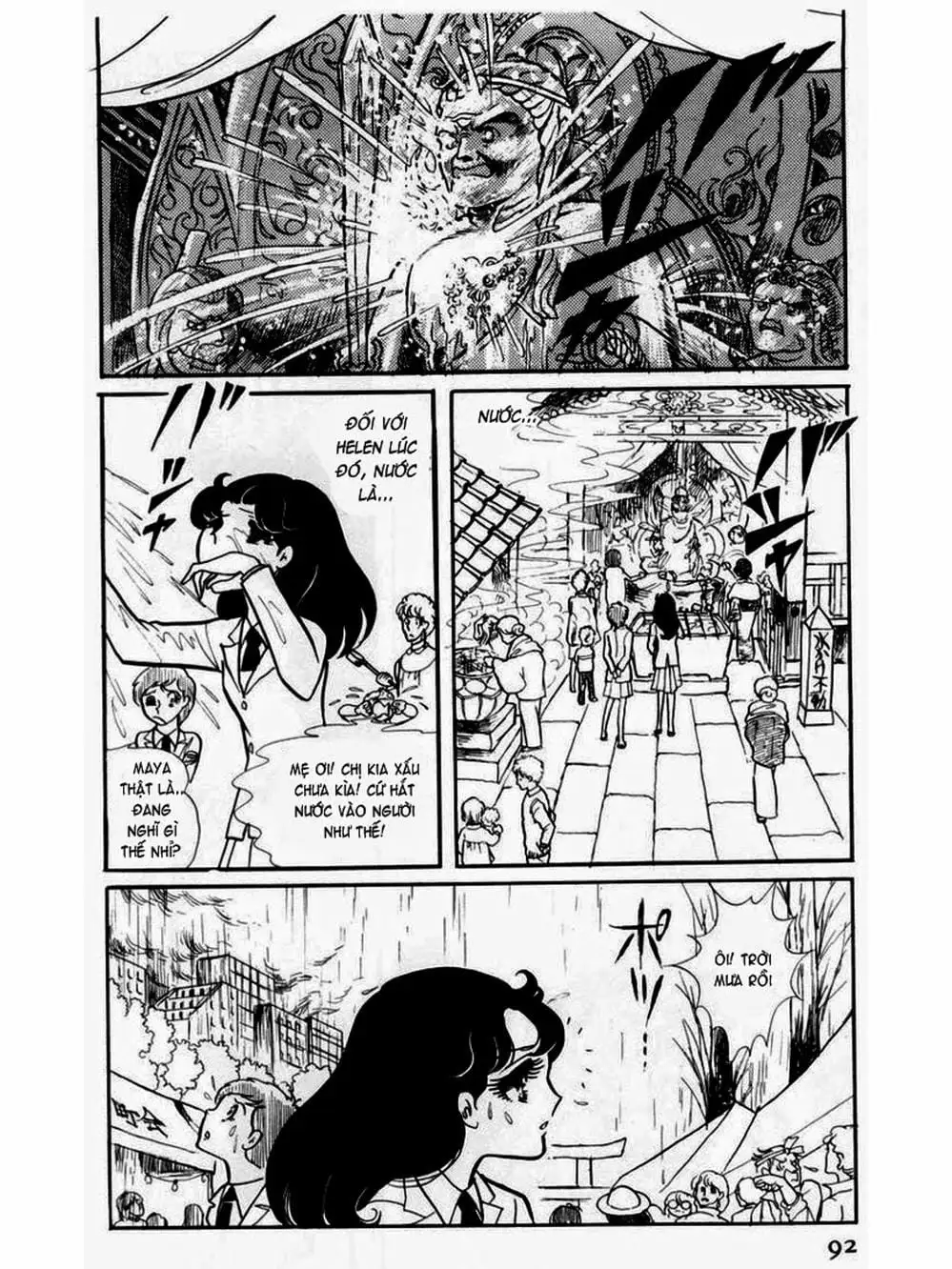 Truyện Tranh Mặt Nạ Thủy Tinh - Glass Mask trang 7