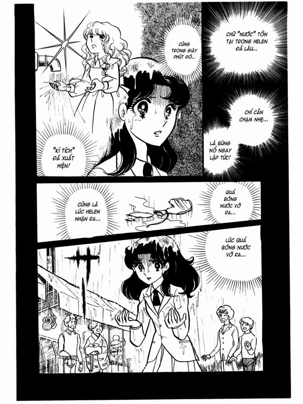 Truyện Tranh Mặt Nạ Thủy Tinh - Glass Mask trang 7