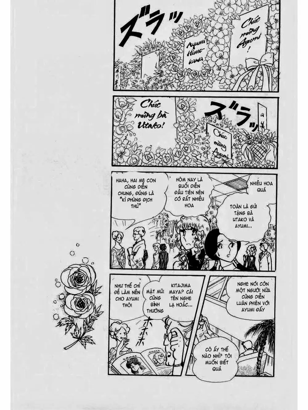 Truyện Tranh Mặt Nạ Thủy Tinh - Glass Mask trang 7