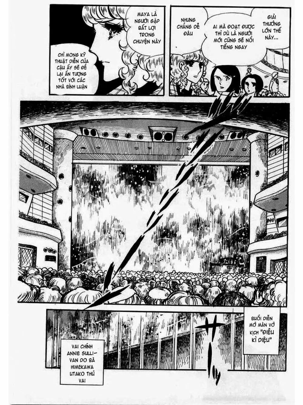 Truyện Tranh Mặt Nạ Thủy Tinh - Glass Mask trang 7