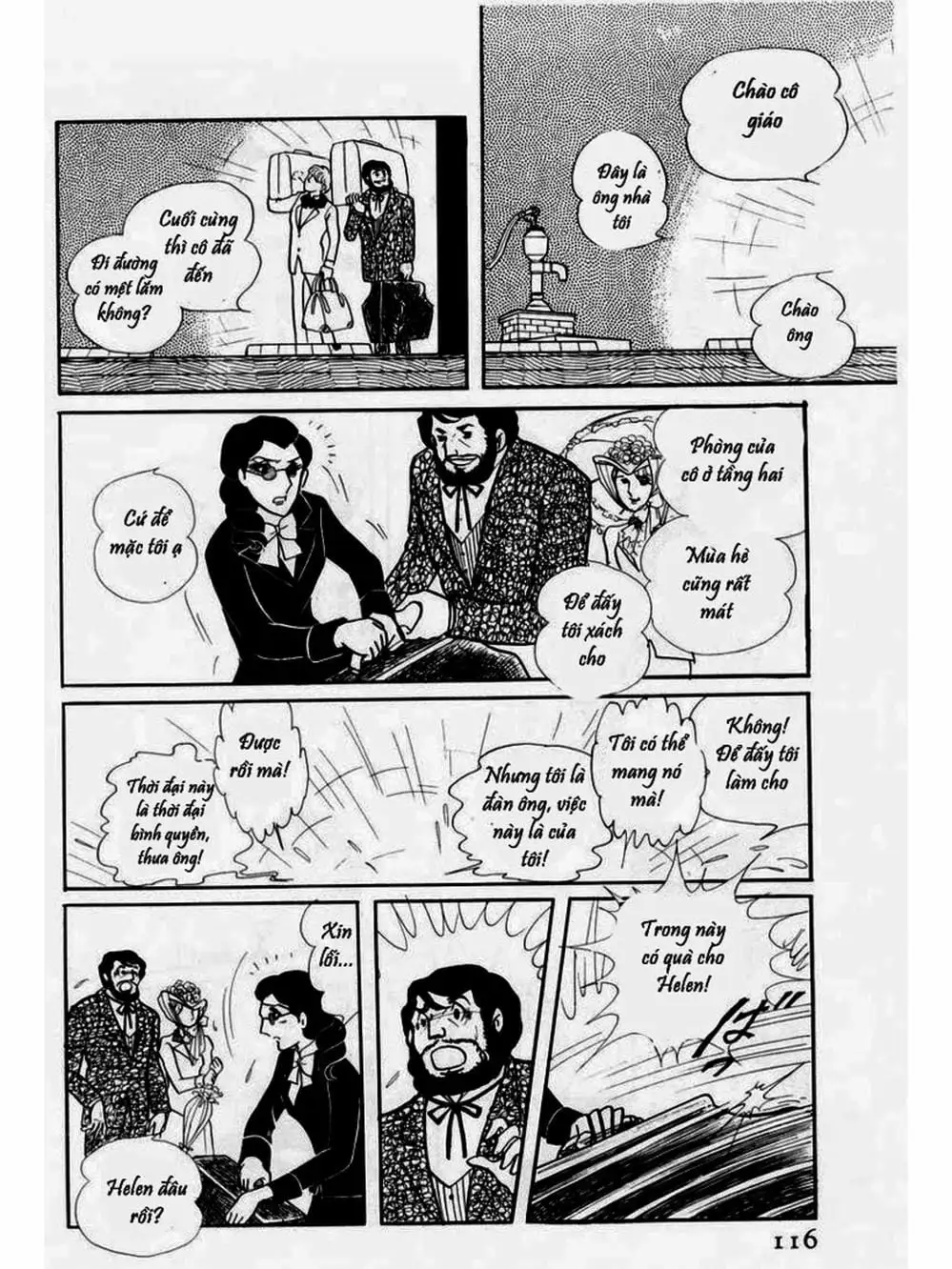 Truyện Tranh Mặt Nạ Thủy Tinh - Glass Mask trang 7