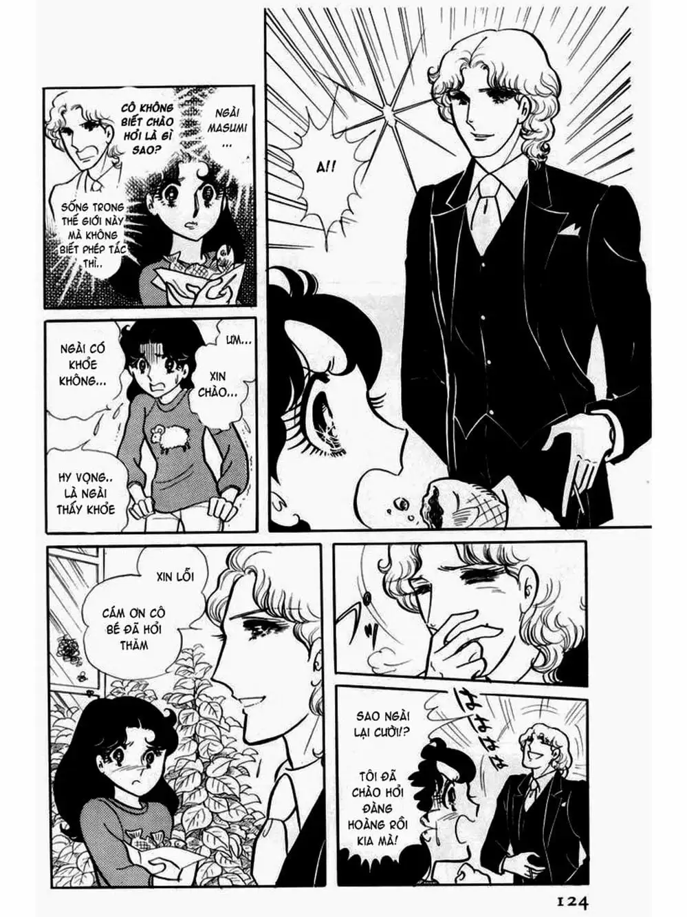 Truyện Tranh Mặt Nạ Thủy Tinh - Glass Mask trang 7