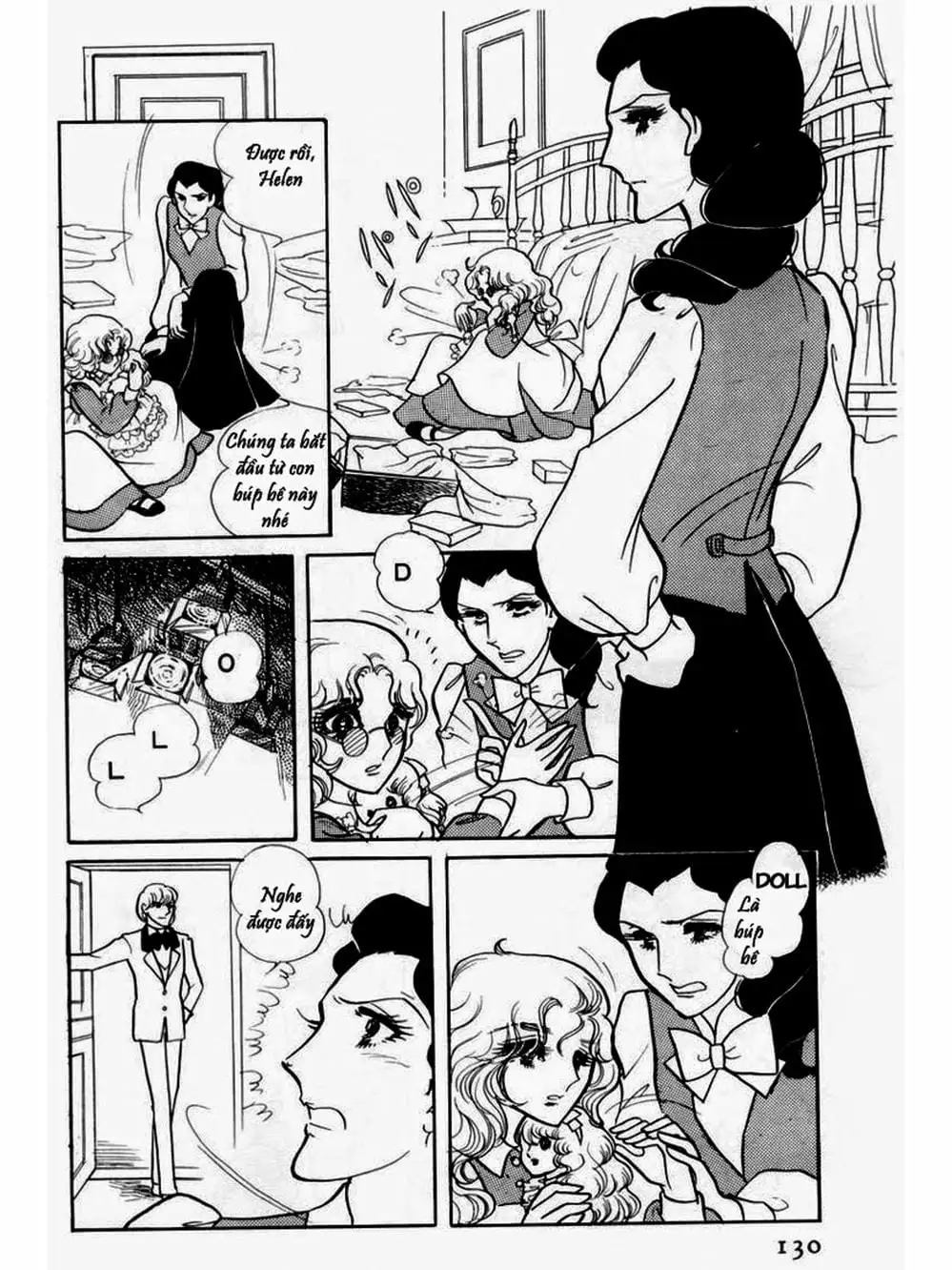 Truyện Tranh Mặt Nạ Thủy Tinh - Glass Mask trang 7