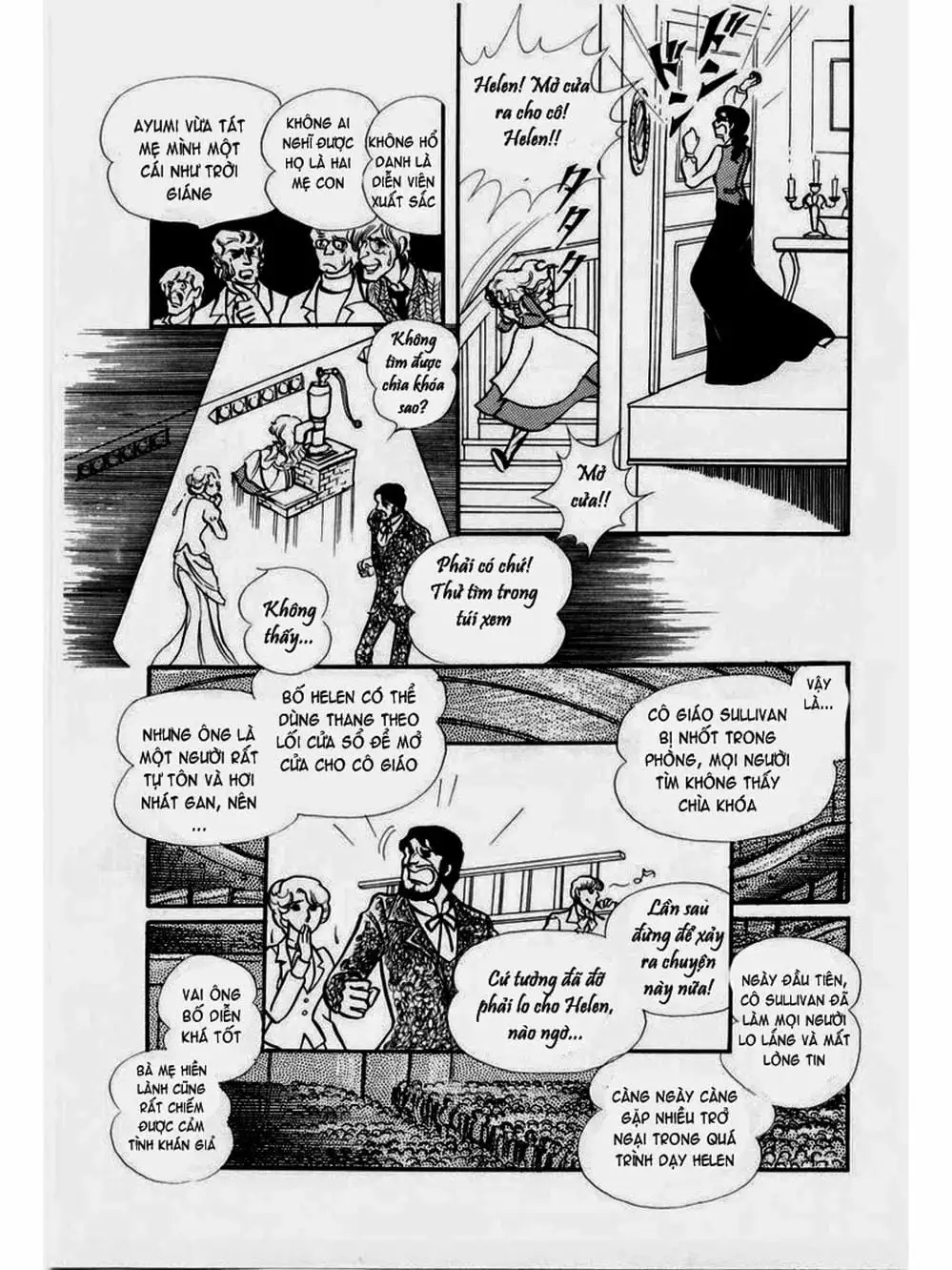 Truyện Tranh Mặt Nạ Thủy Tinh - Glass Mask trang 7