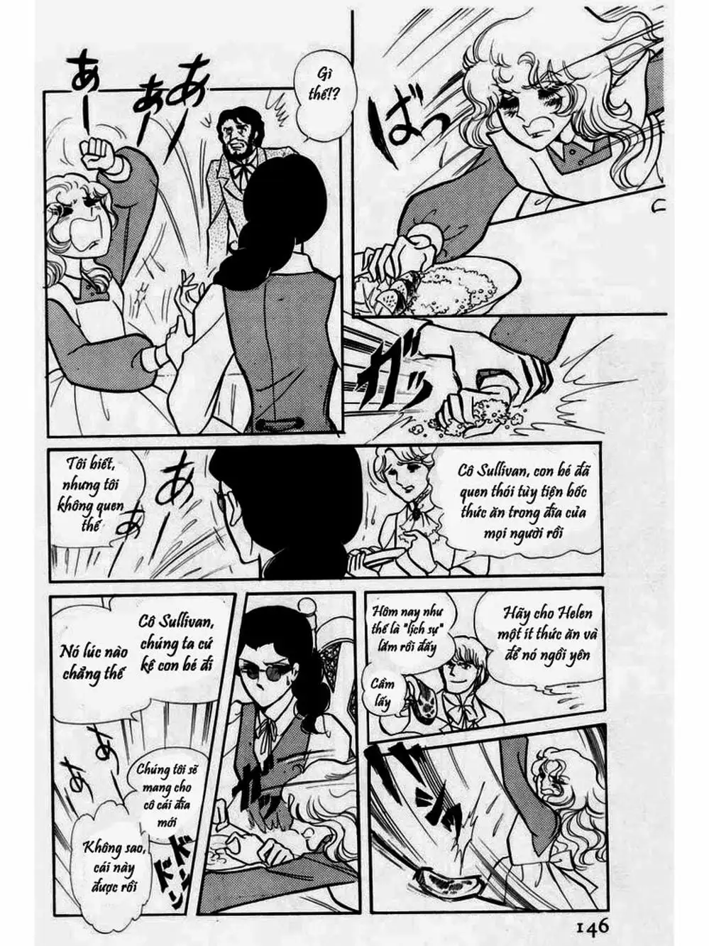 Truyện Tranh Mặt Nạ Thủy Tinh - Glass Mask trang 7