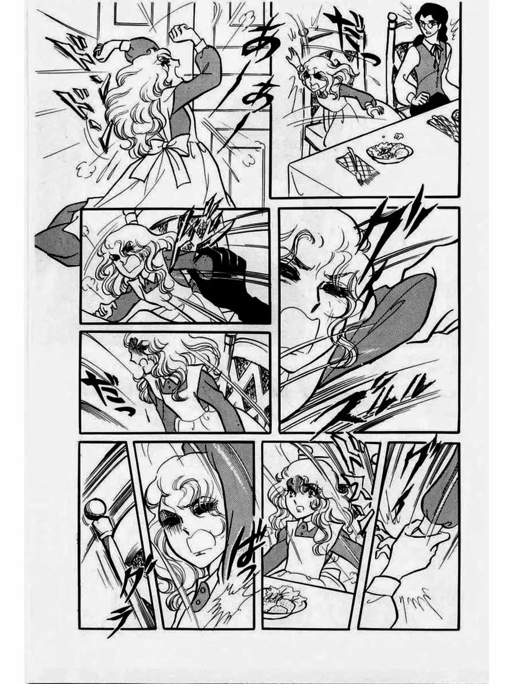 Truyện Tranh Mặt Nạ Thủy Tinh - Glass Mask trang 7