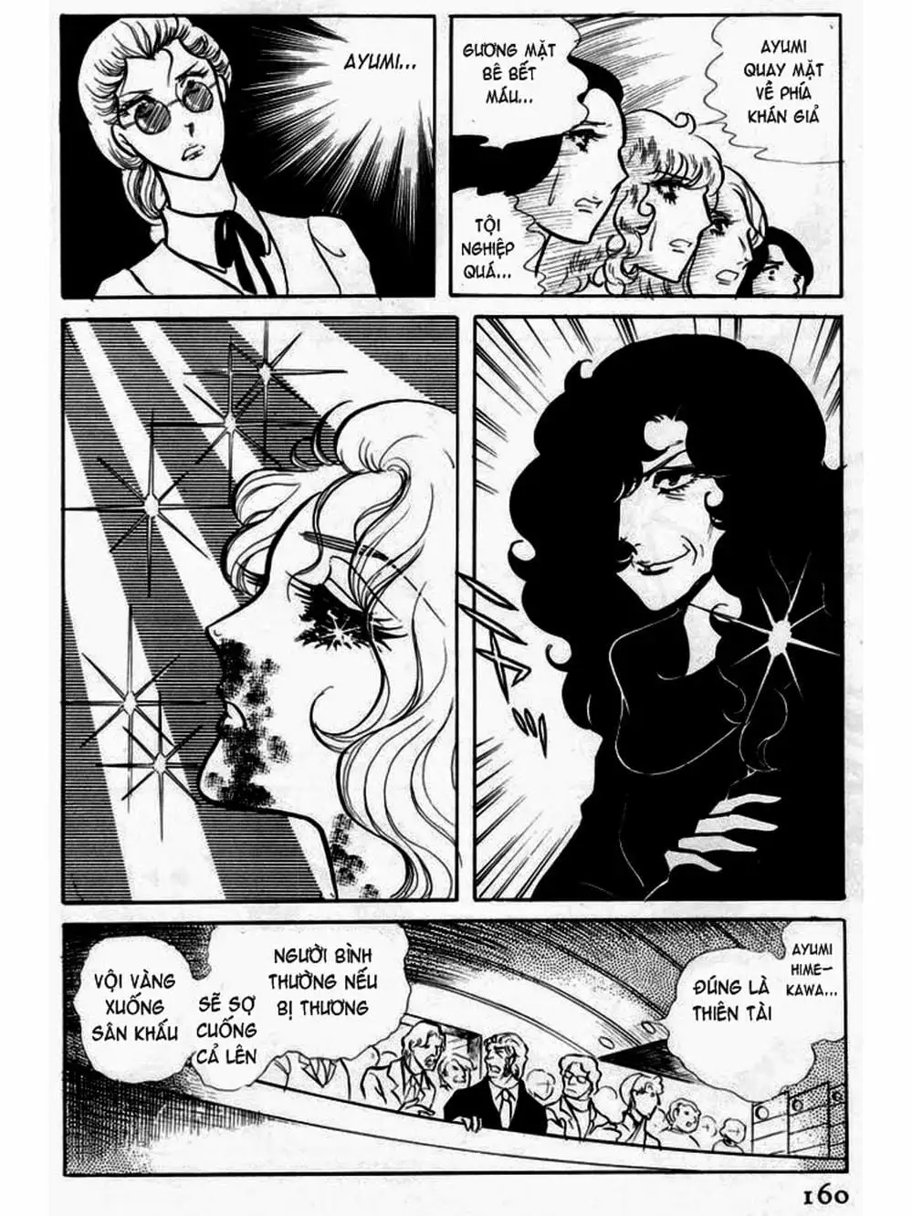 Truyện Tranh Mặt Nạ Thủy Tinh - Glass Mask trang 7