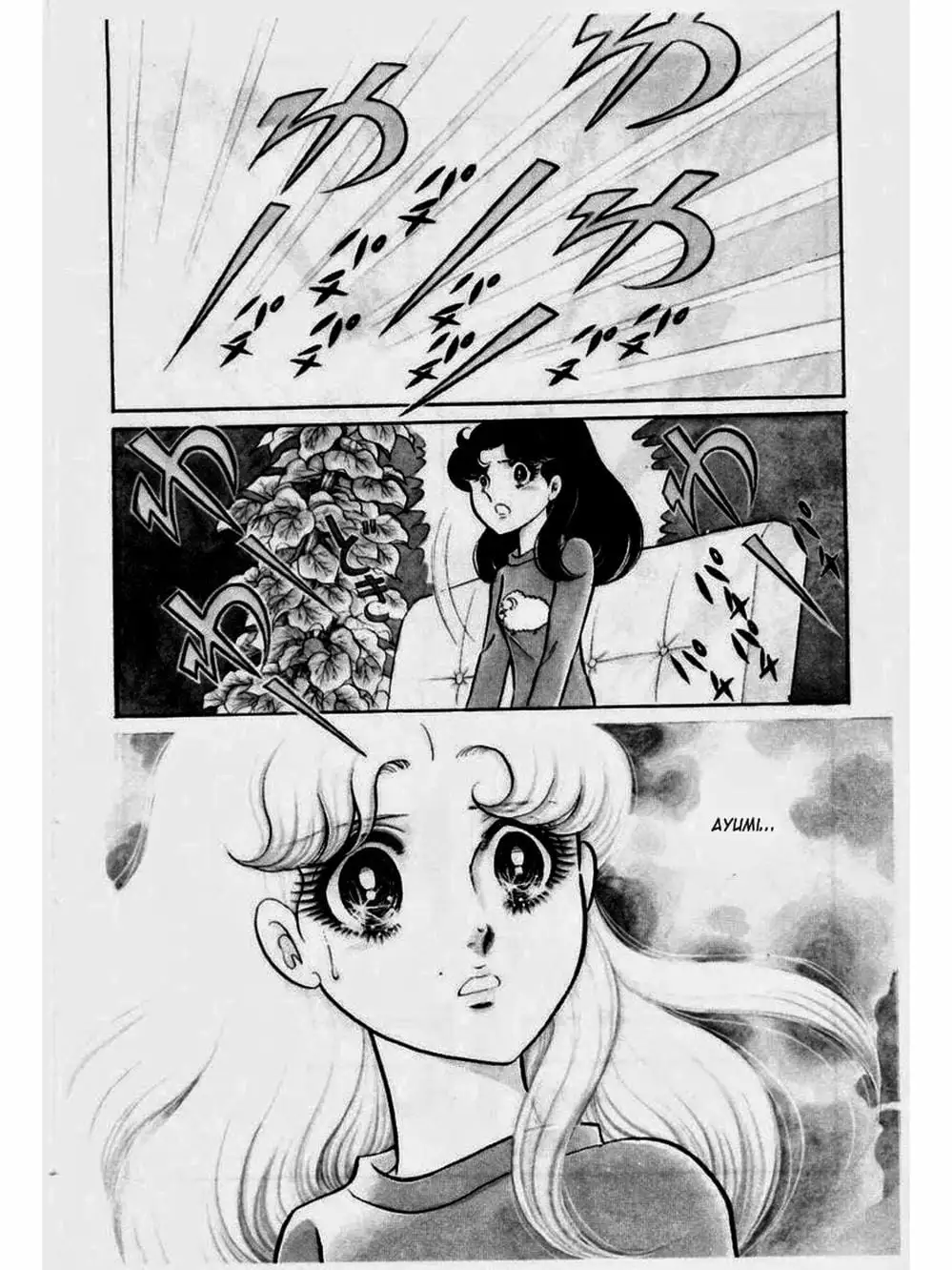 Truyện Tranh Mặt Nạ Thủy Tinh - Glass Mask trang 7