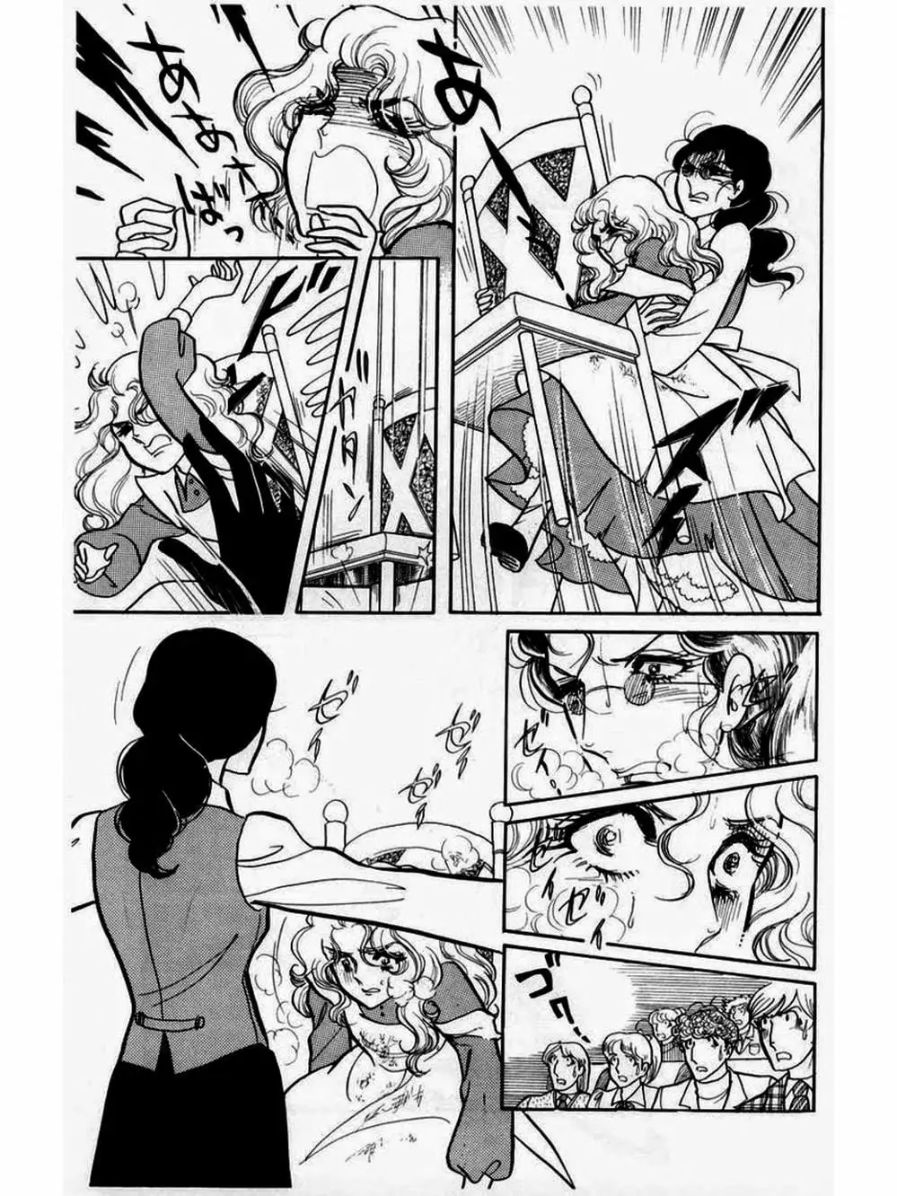 Truyện Tranh Mặt Nạ Thủy Tinh - Glass Mask trang 7