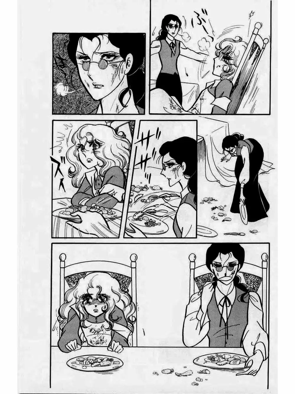 Truyện Tranh Mặt Nạ Thủy Tinh - Glass Mask trang 7