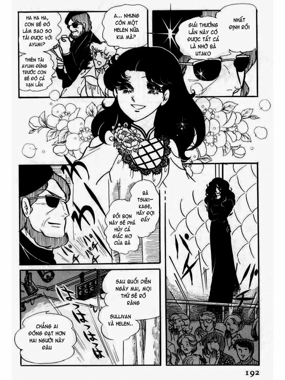 Truyện Tranh Mặt Nạ Thủy Tinh - Glass Mask trang 7