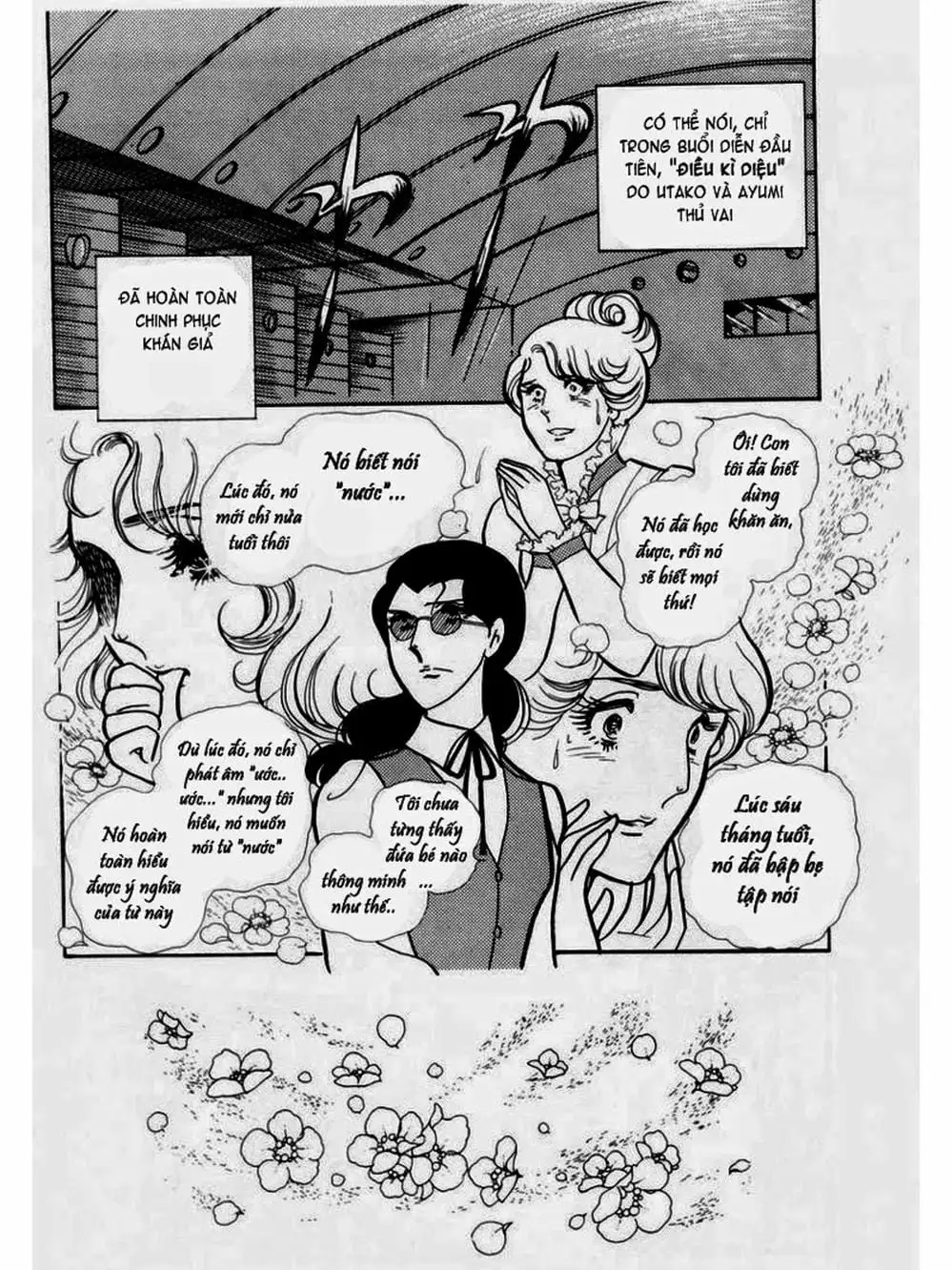 Truyện Tranh Mặt Nạ Thủy Tinh - Glass Mask trang 7