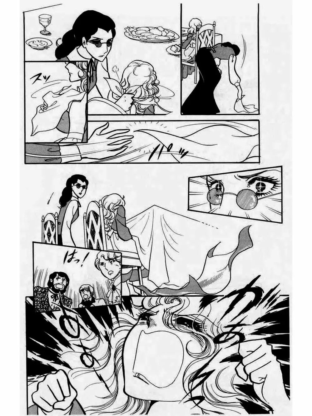 Truyện Tranh Mặt Nạ Thủy Tinh - Glass Mask trang 7