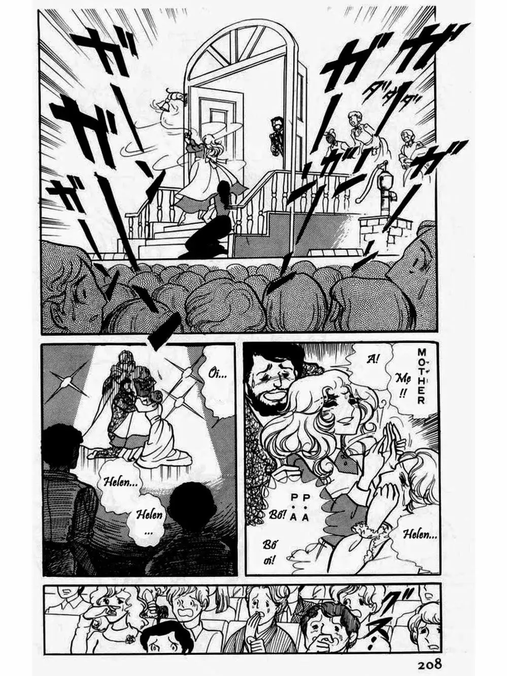 Truyện Tranh Mặt Nạ Thủy Tinh - Glass Mask trang 7