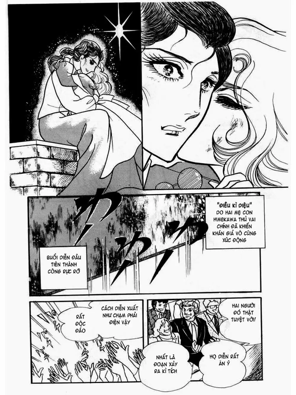 Truyện Tranh Mặt Nạ Thủy Tinh - Glass Mask trang 7