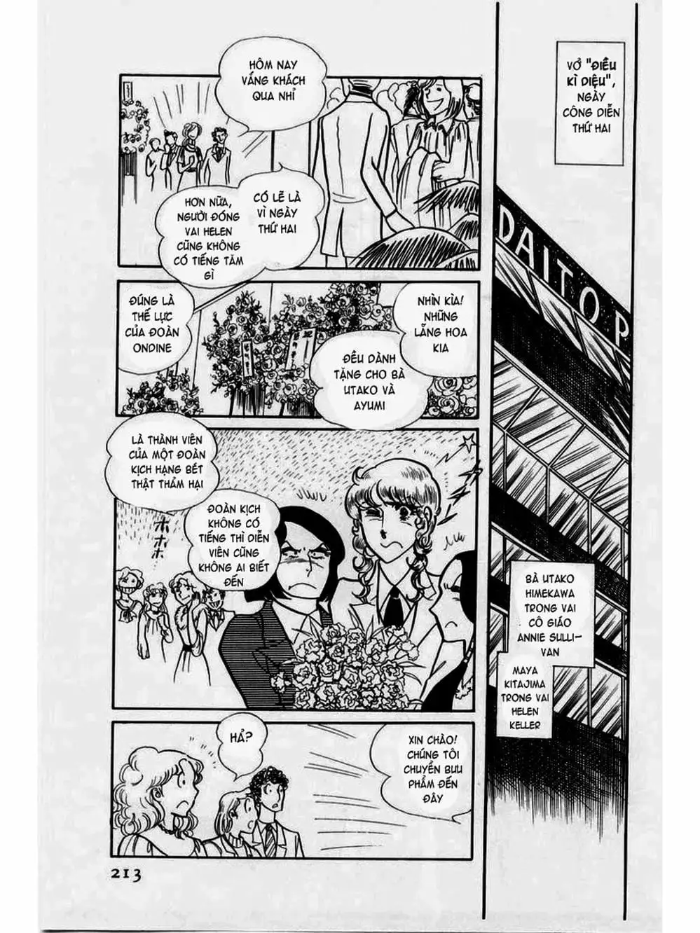 Truyện Tranh Mặt Nạ Thủy Tinh - Glass Mask trang 7