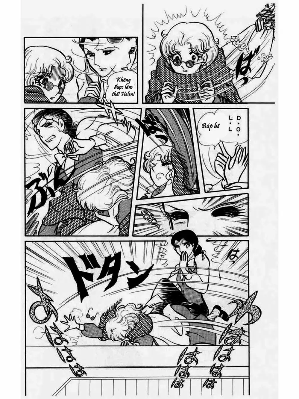 Truyện Tranh Mặt Nạ Thủy Tinh - Glass Mask trang 7