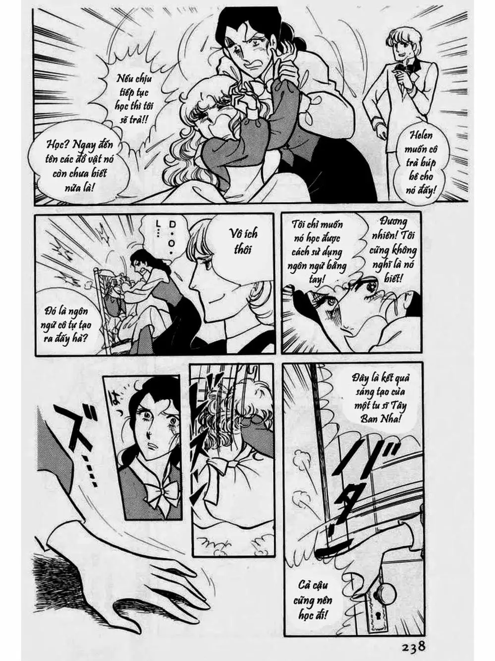 Truyện Tranh Mặt Nạ Thủy Tinh - Glass Mask trang 7