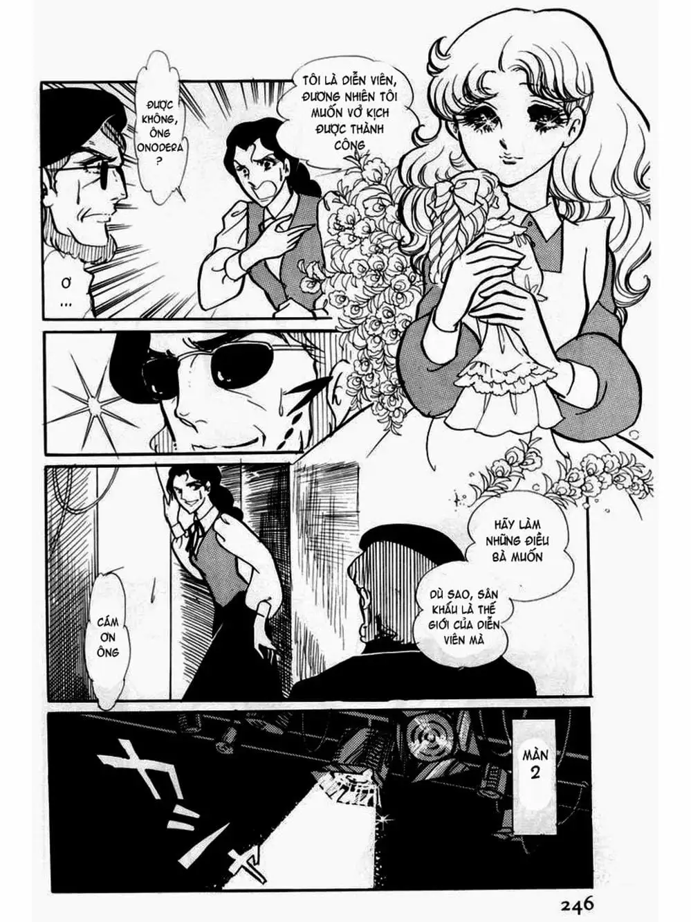 Truyện Tranh Mặt Nạ Thủy Tinh - Glass Mask trang 7