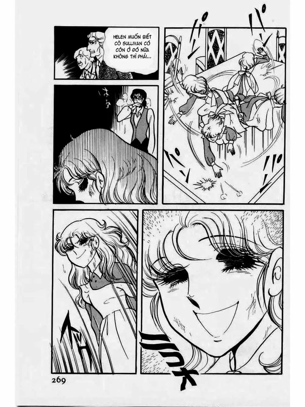 Truyện Tranh Mặt Nạ Thủy Tinh - Glass Mask trang 7